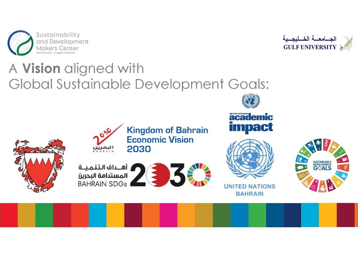 Sustainability and Development Makers Center