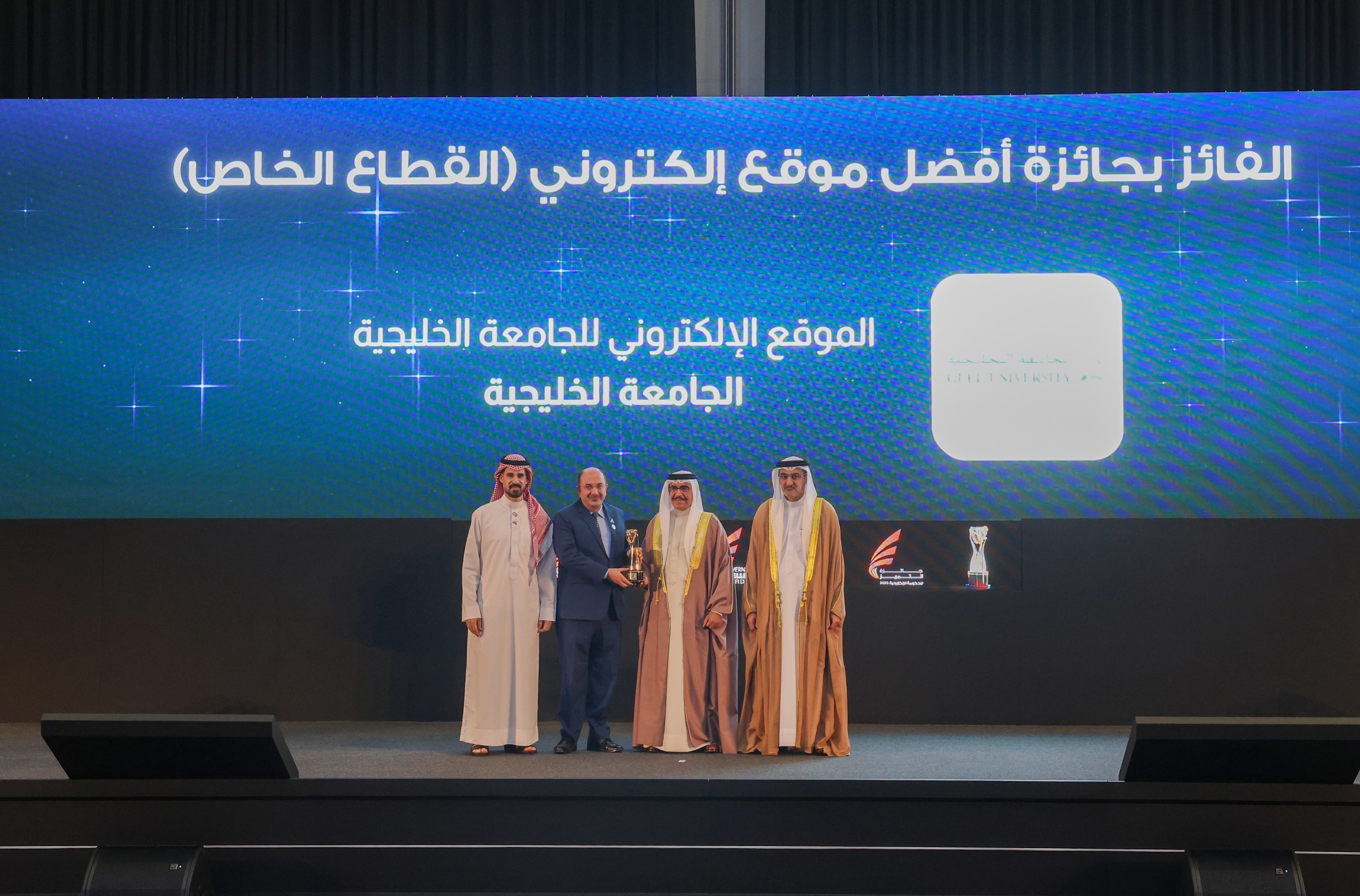 Gulf University Shines as a Digital Leader, Winning First Place at the 2025 eGovernment Excellence Award