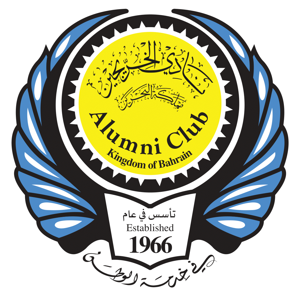 Alumni Club Library