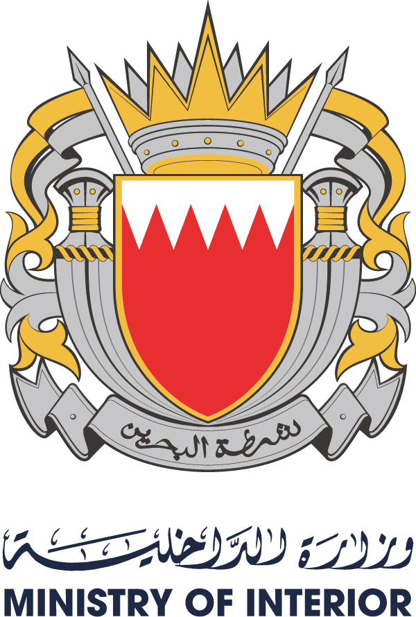 Ministry of Interior (Kingdom of Bahrain)